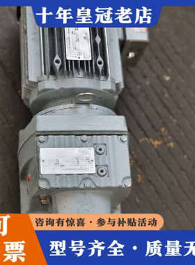 议价SEW赛威齿轮减速电机，型号R57 DRE100M4，功率2议价