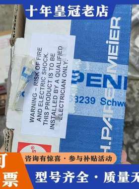 议价德国F.H.papenmeier Lumiglas可维修