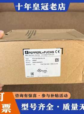 议价倍加福 PCV100-F200-R4-V19 正品 可维修