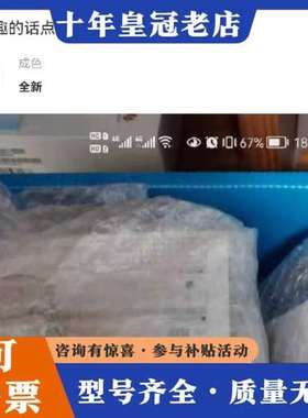 议价PF3W720-03-CT-MR可维修