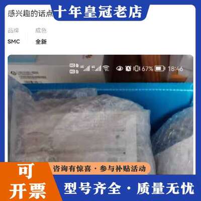 议价PF3W720-03-CT-MR可维修