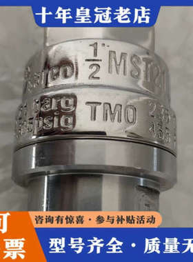 议价名称：MST21H压力平衡式热静力型蒸汽疏水阀议价