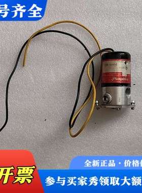 议价Humphrey电磁阀T062E1   120V  50/6议价