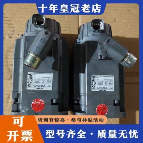 议价伺服电机1FK7042-2AF71-1RA0，德国制造议价