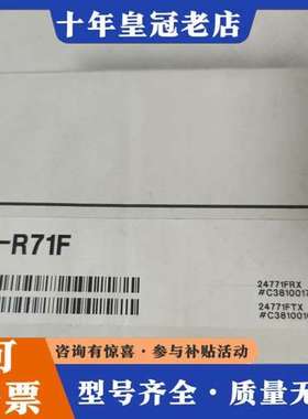 议价KEYENCE  GL-R71F 安全光栅可维修