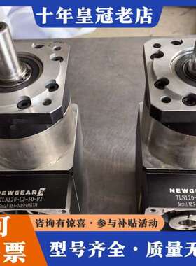 议价NEWGEAR纽格尔TLN120-L2-50-P2 直角行星可维修