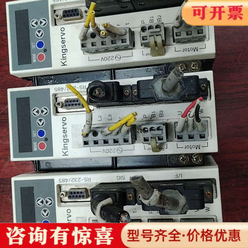 议价台湾KINGSERVO  KSDG00421LI 400W驱议价