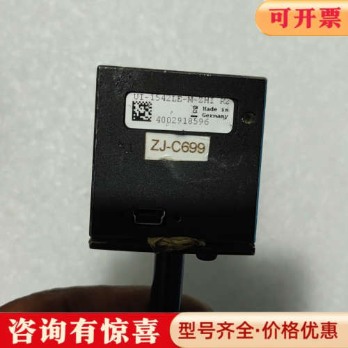 议价德国工业像机，Ul一1542LE一M一2Hl，R4议价