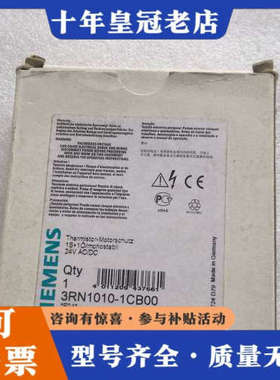议价热敏电阻保护继电器3RN1010-1CB00议价