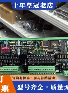 议价SAM控制器模块，型号DZM402，正品。议价