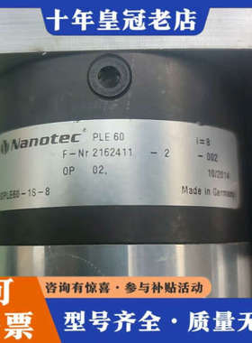 议价德国NanoteC PLE60议价