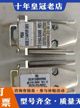 议价AMAT应用材料 0150-29056和0150-33455议价