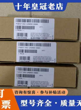 议价6ES7 592-1AM00-0XB0  1500前议价