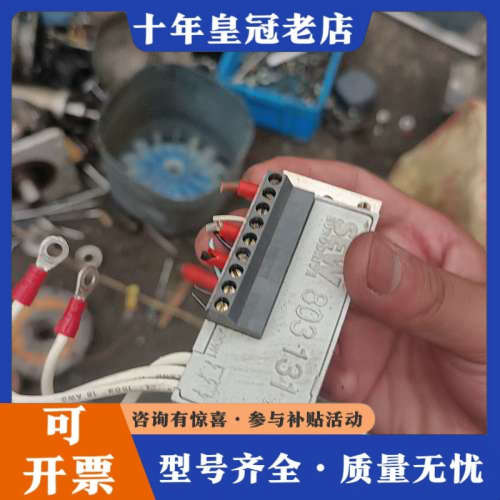 议价SEW整流器MSW1订货号8031312议价