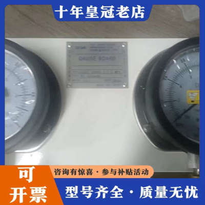 议价DESMI压力表GAUGE BOARD，型号1-1.5 MP议价