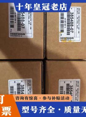 议价正品 ERN 1385 2048 62S14-70K I议价