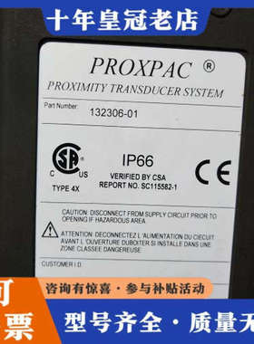 议价本特利Bently Nevada Proximitor传感器议价