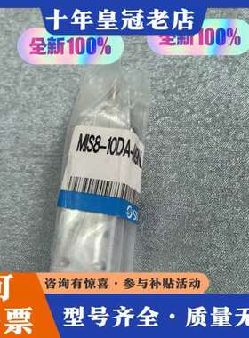 议价正品MIS8-10DA  日本制造 电磁阀 可维修