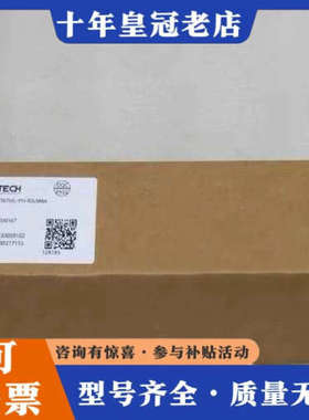 议价精奇MRVTECH接口模块MT67ML-PN-IOLM8议价