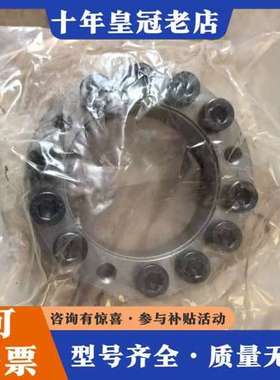 议价日本椿本PL075X115AS，链接件，可维修