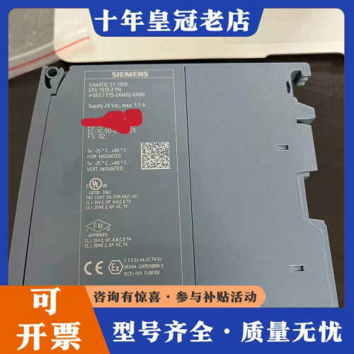 议价515-2AM02-0AB0，，年份好议价