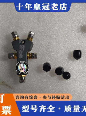 议价KEYSIGHT是德 85520A  四合一 OSLT 机械议价