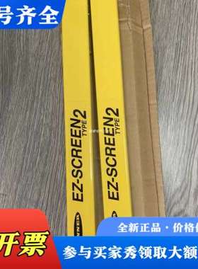 议价邦纳安全光栅LS2TP30-150Q88/300/450/6议价