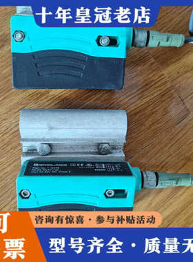 议价 RL28-55/47/73c 118476 倍加福光电议价