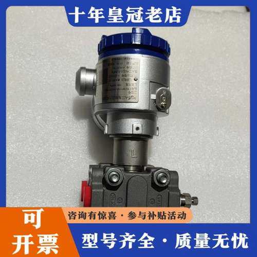 议价富士FOX一AlⅡ智能压力变送器，FKCW11V5一1UCB可维修