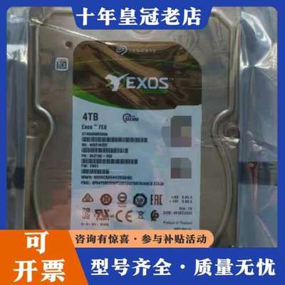 议价希捷4T银河ST4000NM000A可维修