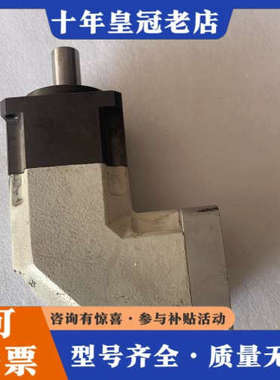 议价直角行星减速机：SPG SPLH060P-003S议价