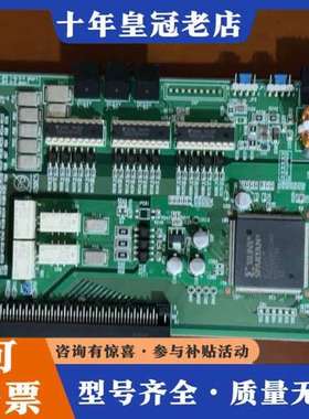 议价DENSO日机电装机器人控制板RP319B，，实物拍可维修