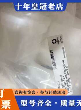 议价agru超纯油令活结pvdf 63活结  ，法兰头也可维修