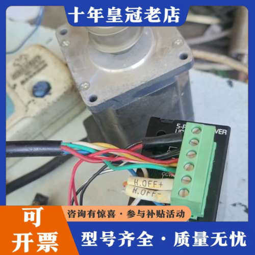 议价东方步进驱动器UDK5107N。成色如图，功能正常。议价