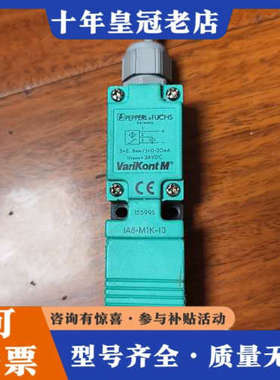 议价德国倍加福 Varikont M 接近开关 IA8-M1K-议价