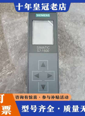 议价S7-1500 PLC CPU模块，型号6ES7 51议价