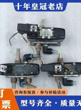 议价美国ASCO电磁阀  54191023可维修