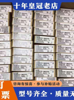 议价Q系列PLC基板Q38B Q35B Q33B Q312B Q议价