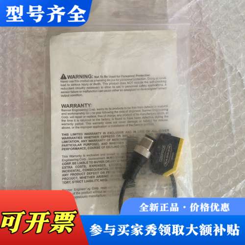 议价Q20EQ5 Q20PRQ5 邦纳BANNER光电开关Q20议价