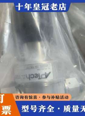 议价APtech 1/2 双母头 调压阀，型号AZ1315S可维修