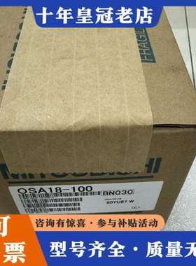 议价编码器OSA18-100 ( 马达型号 HF204S-A48可维修