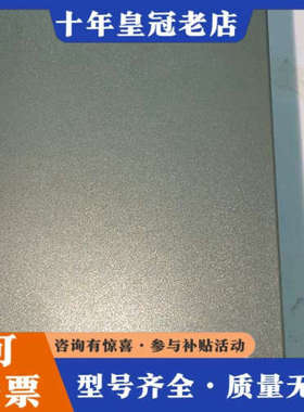 议价C79459-A1701-C177两个，无破损无划痕，议价