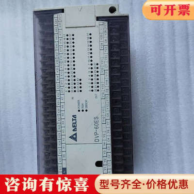 议价台达DVP60ES00R2议价