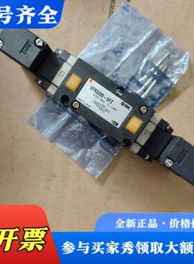 议价电磁阀VFR3200-5FZ议价