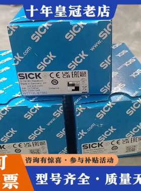 议价测距传感器WTT12L-B1562，正品，议议价