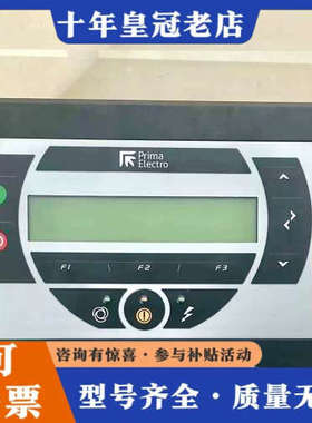 议价PRIMA LOGIC人机界面9SSIS1757/0C 实物议价