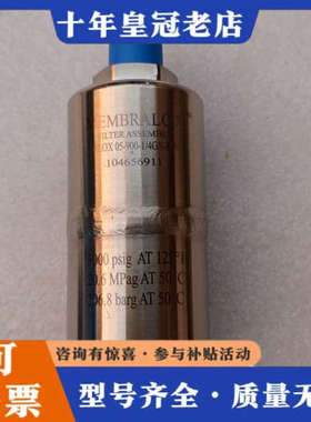 议价MEMBRALOX压力传感器 MLOX 05-900-1/4议价