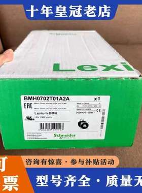 议价 BMH0702T01A2A 伺服电机  标价卖价可维修