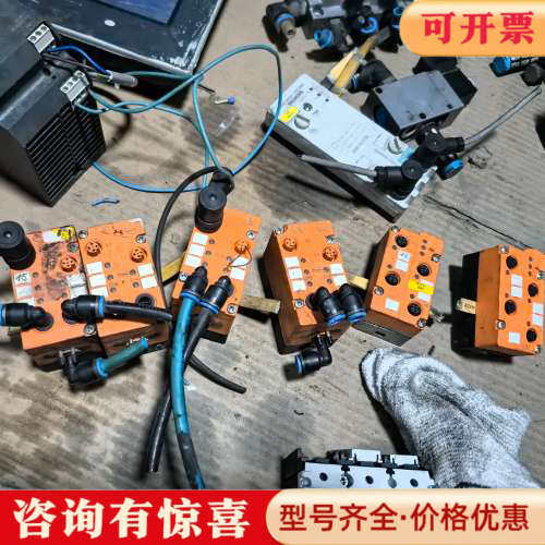 议价德国IFM易福门传感器 AirBox 2DI 2PO M12议价