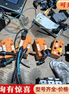 议价德国IFM易福门传感器 AirBox 2DI 2PO M12议价